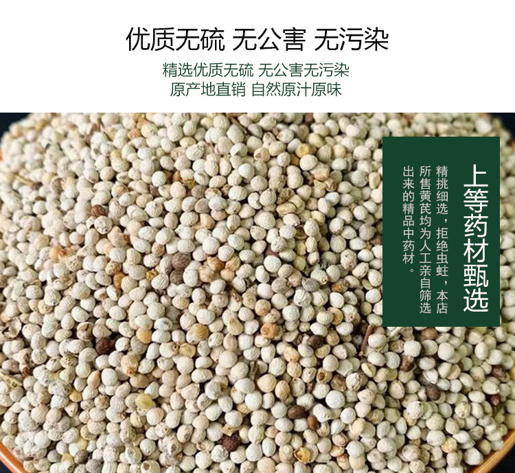 苏子与白苏子的初级农产品批发介绍