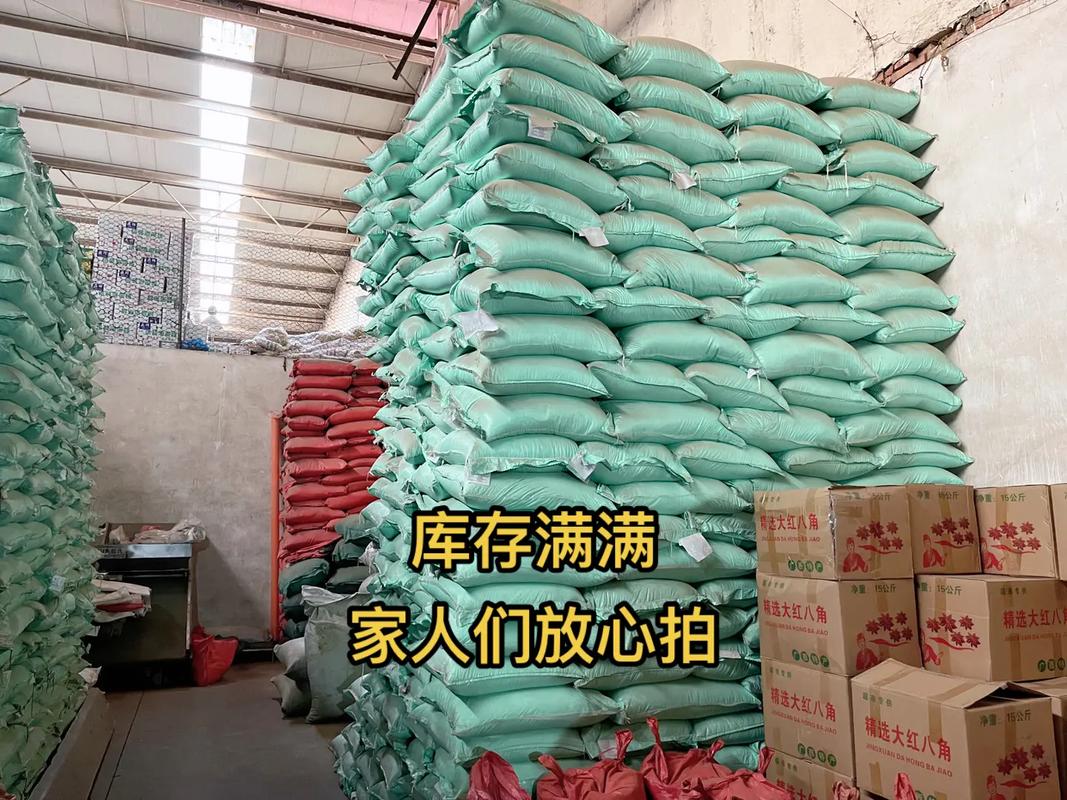 家人们，放心拍！小库房库存满满，优质干货调味现货秒发